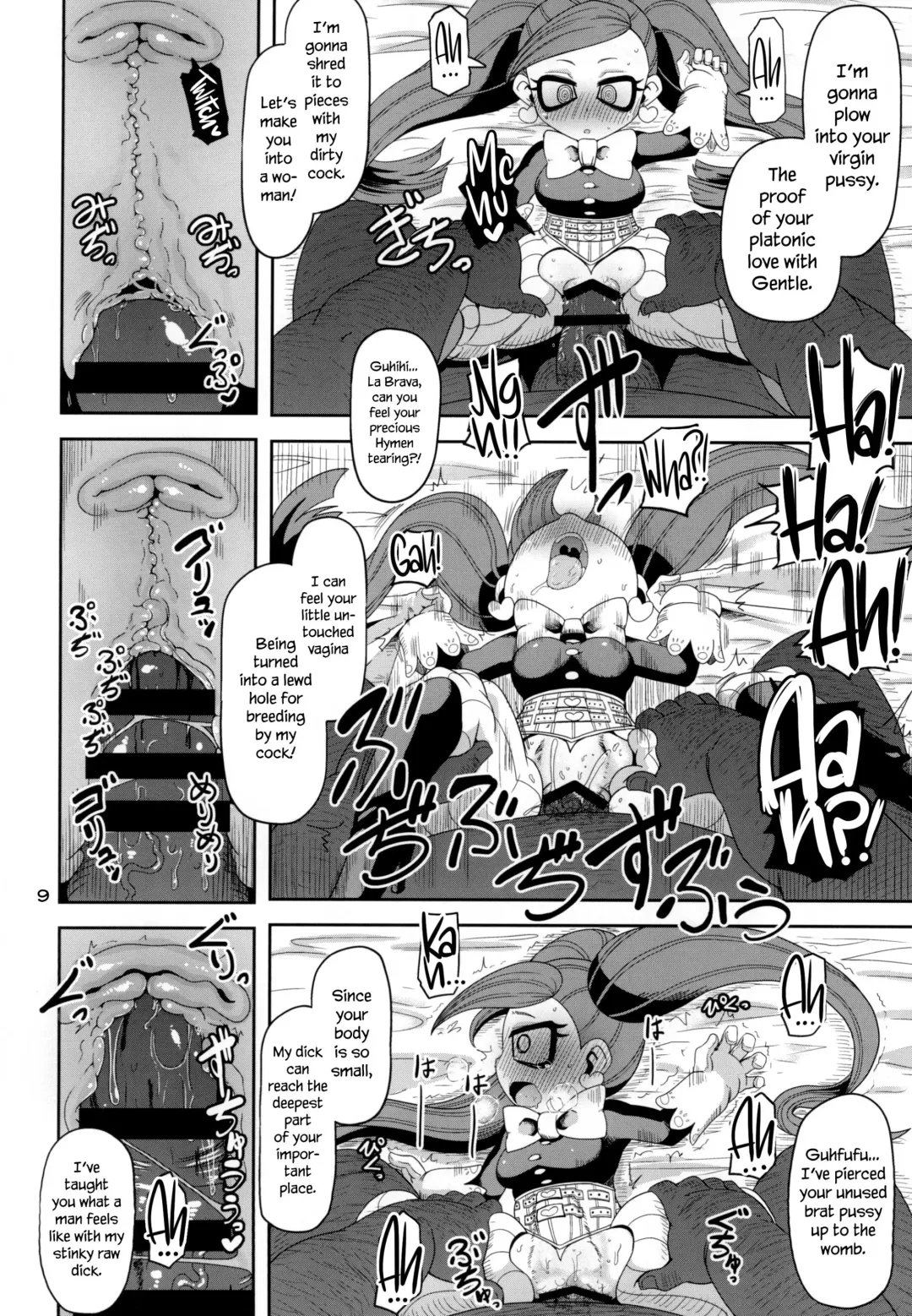 [Nalvas] Otonari-san-chi no Osanazuma Fhentai - Page 9