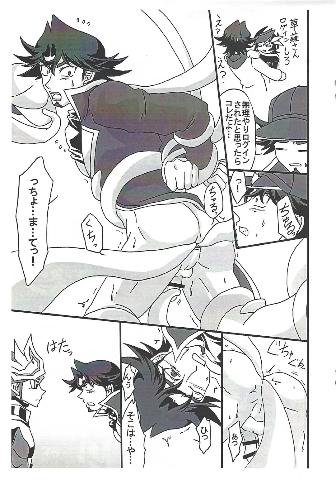 [Etou Kazusa] Saikyou Hoko x Tate Fhentai - Page 10