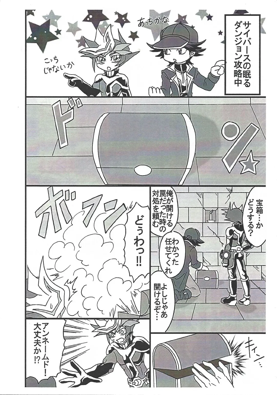 [Etou Kazusa] Saikyou Hoko x Tate Fhentai - Page 13