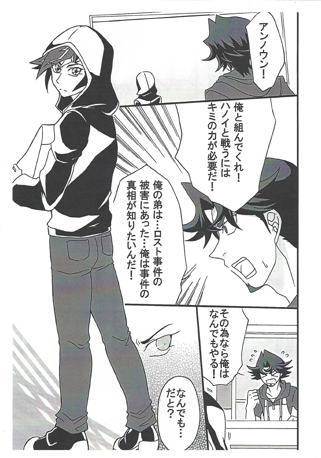 [Etou Kazusa] Saikyou Hoko x Tate Fhentai - Page 4