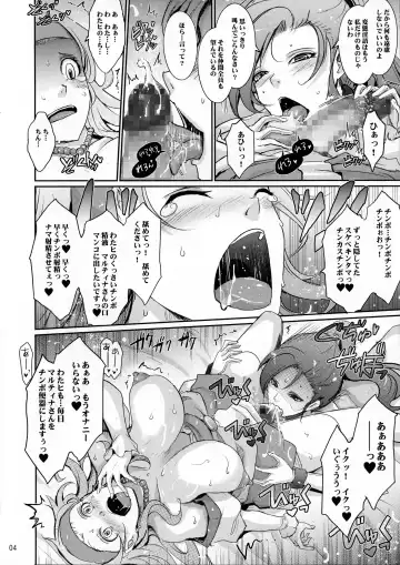 [Tana] Senya-san ga Rinshitsu no Ingo Ecchi ni Docha Shikoru Hon Fhentai - Page 4