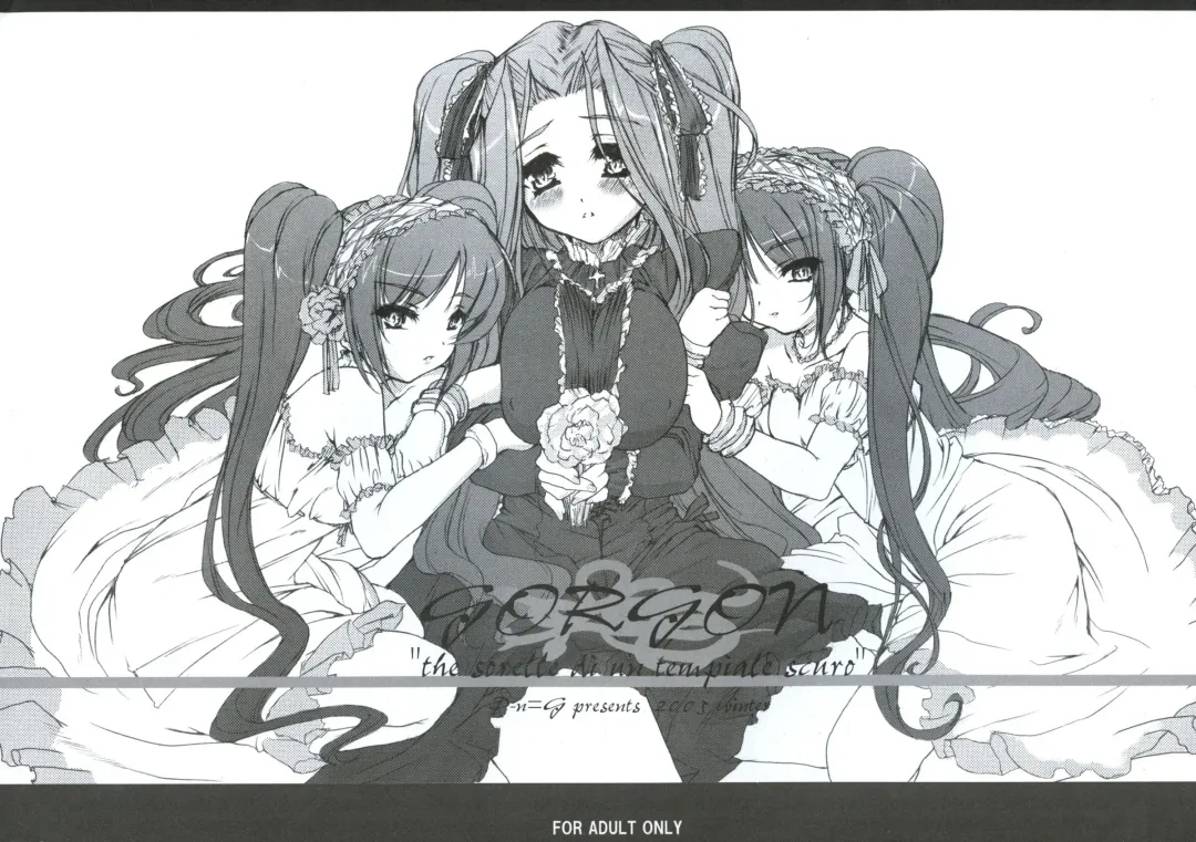 [Puyon] gorgon "the sorelle di un tempiale scuro" Fhentai - Page 1