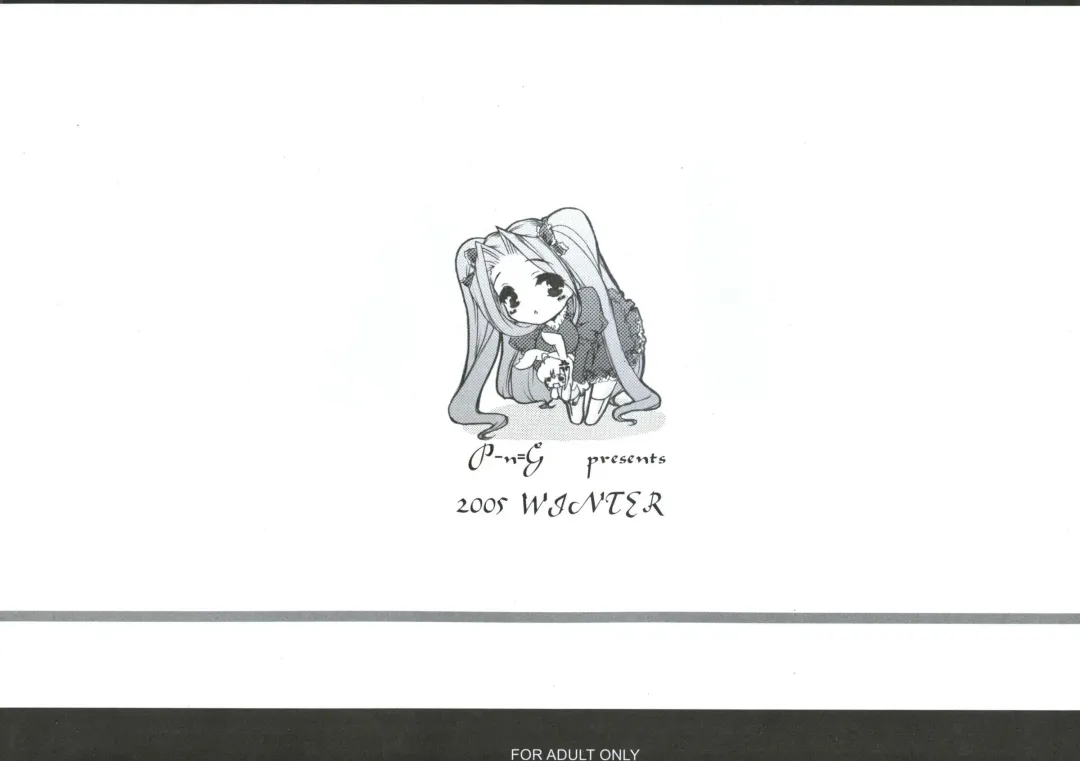 [Puyon] gorgon "the sorelle di un tempiale scuro" Fhentai - Page 2