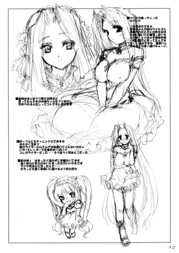 [Puyon] gorgon "the sorelle di un tempiale scuro" Fhentai - Page 10