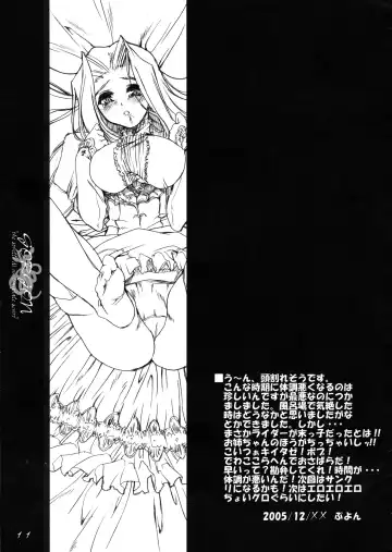 [Puyon] gorgon "the sorelle di un tempiale scuro" Fhentai - Page 11