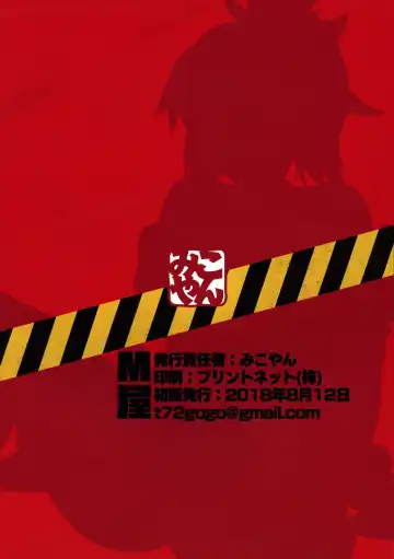 [Mikoyan] WINNER WINNER W♂ENER DINNER Fhentai - Page 2