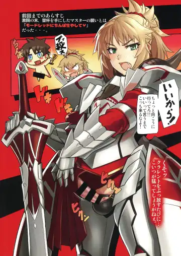 [Mikoyan] WINNER WINNER W♂ENER DINNER Fhentai - Page 7