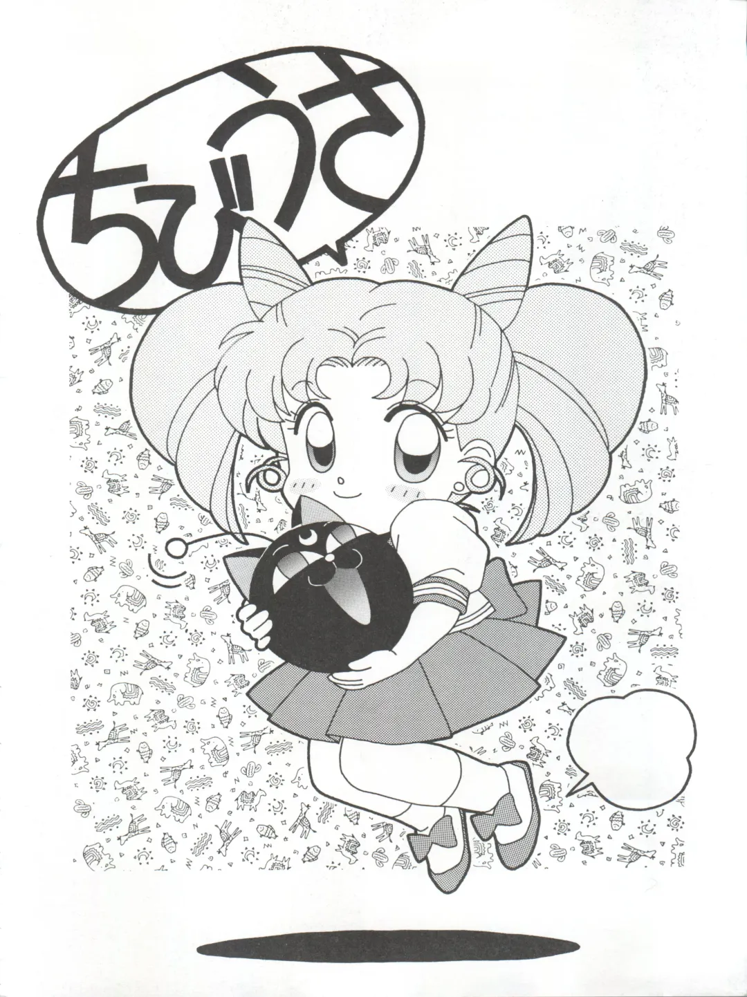 NANIWA-YA FINAL DRESS UP! Fhentai - Page 10