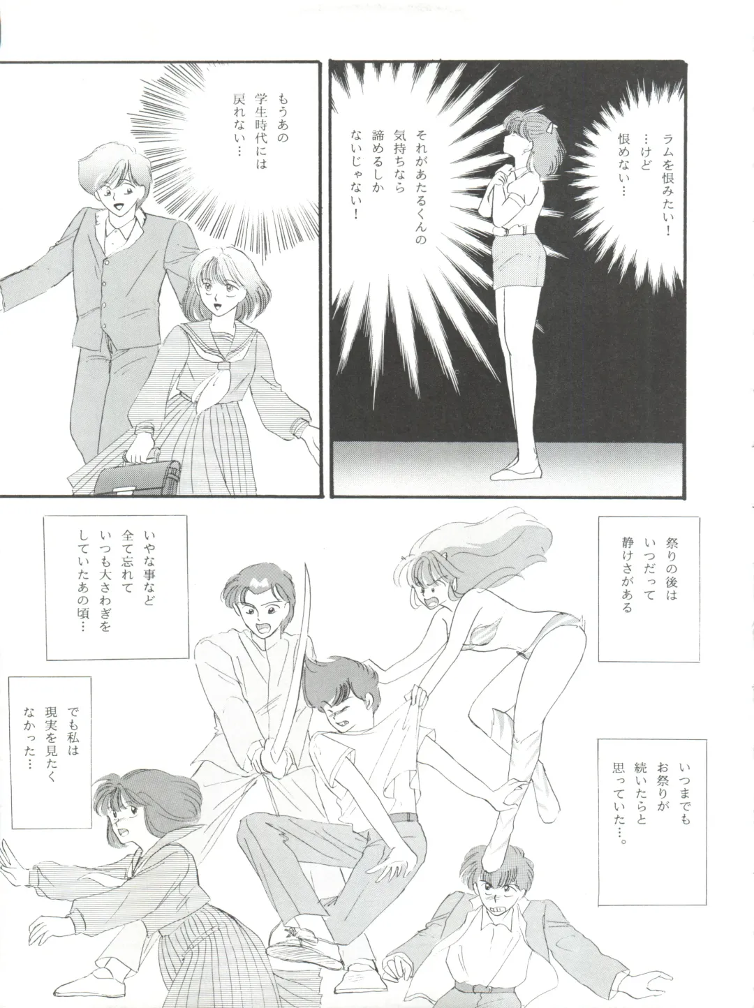 NANIWA-YA FINAL DRESS UP! Fhentai - Page 101