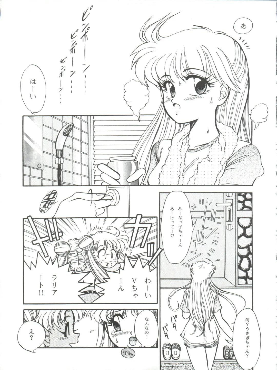 NANIWA-YA FINAL DRESS UP! Fhentai - Page 21