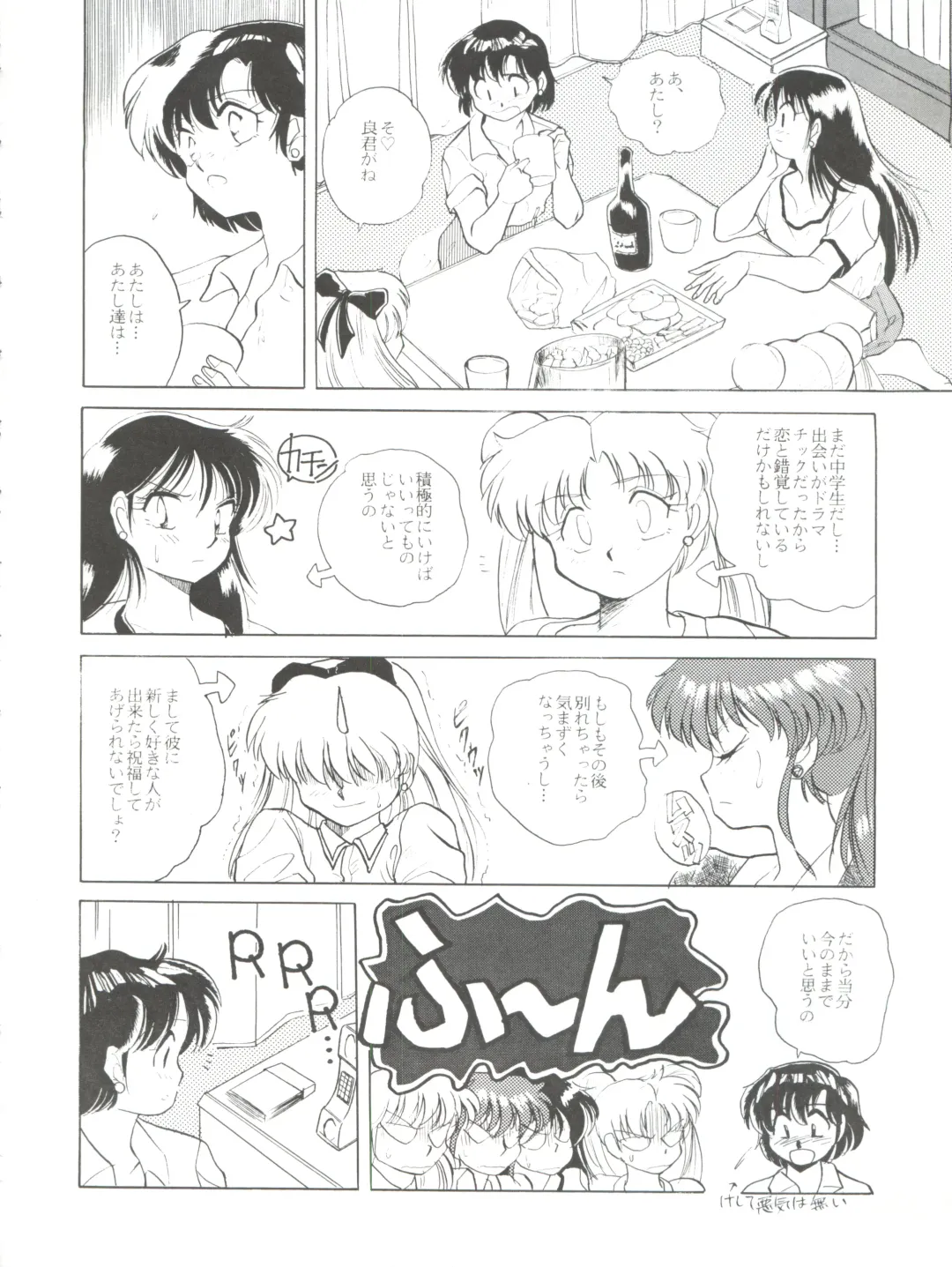 NANIWA-YA FINAL DRESS UP! Fhentai - Page 32