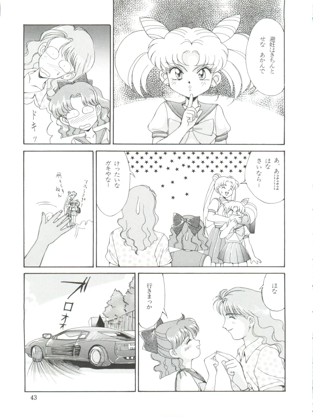 NANIWA-YA FINAL DRESS UP! Fhentai - Page 43