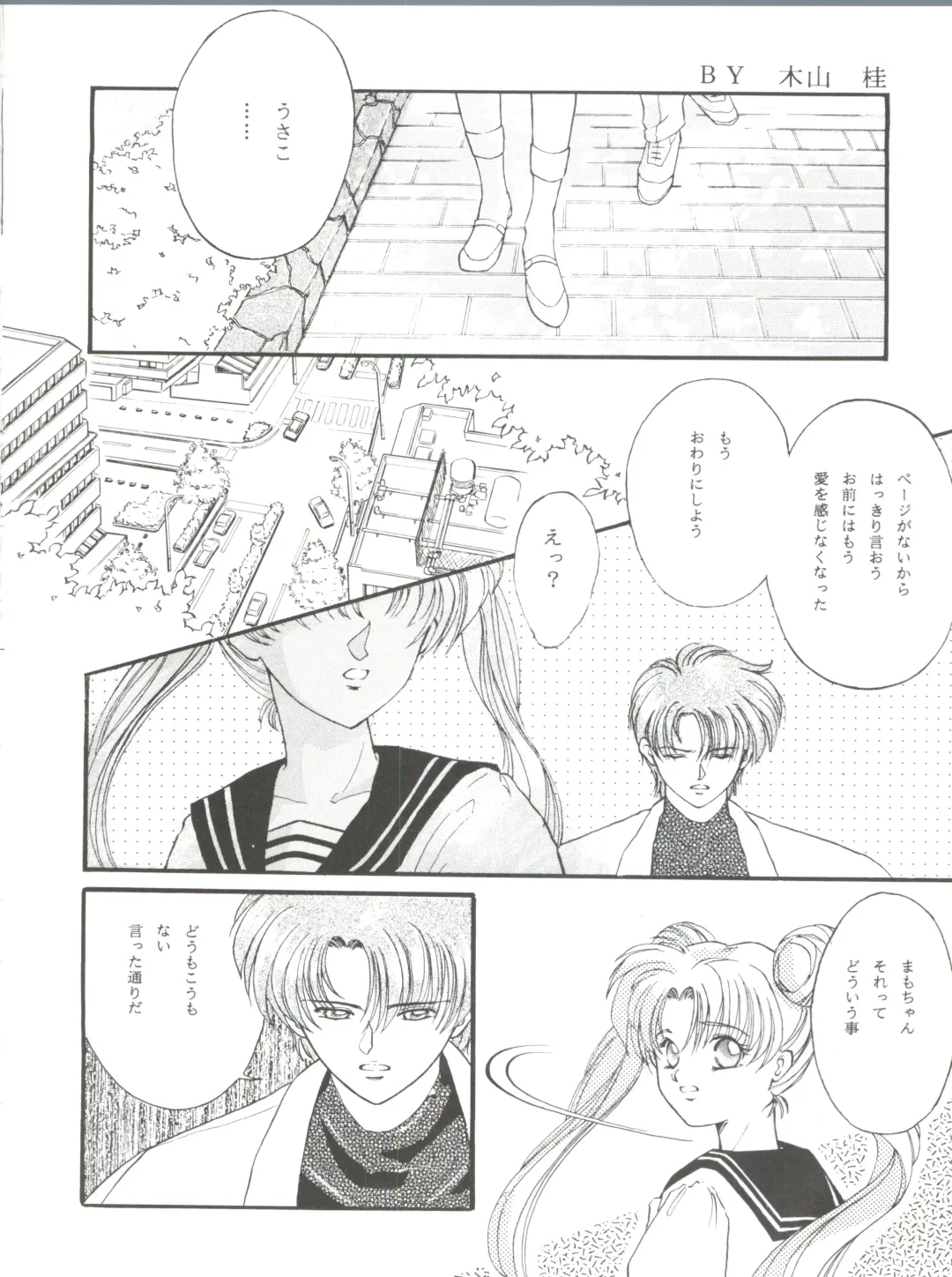 NANIWA-YA FINAL DRESS UP! Fhentai - Page 60