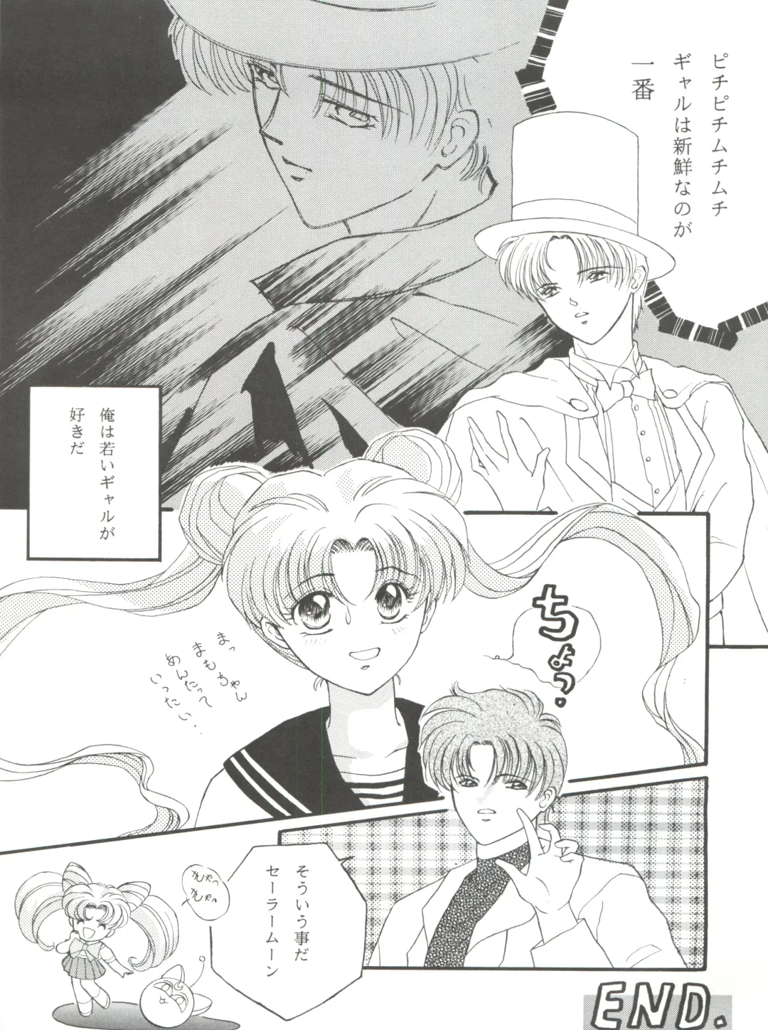 NANIWA-YA FINAL DRESS UP! Fhentai - Page 62