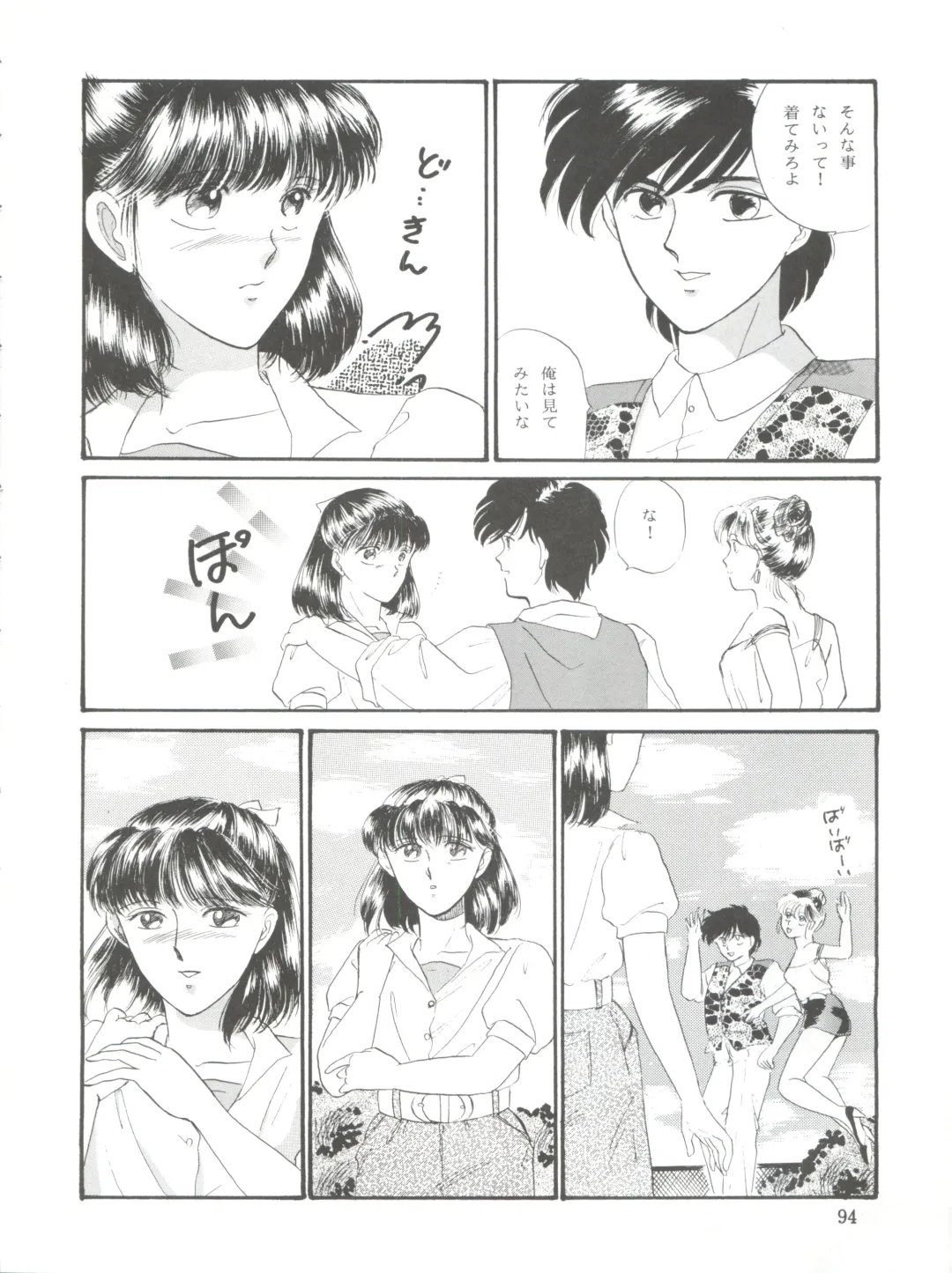 NANIWA-YA FINAL DRESS UP! Fhentai - Page 94