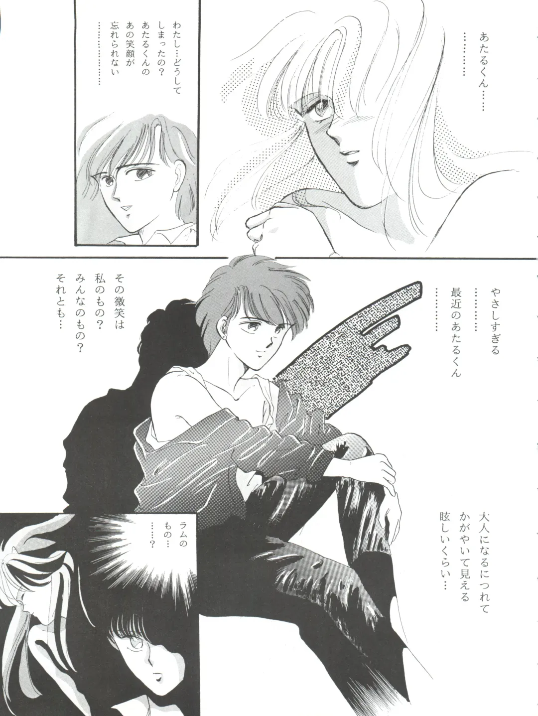 NANIWA-YA FINAL DRESS UP! Fhentai - Page 95