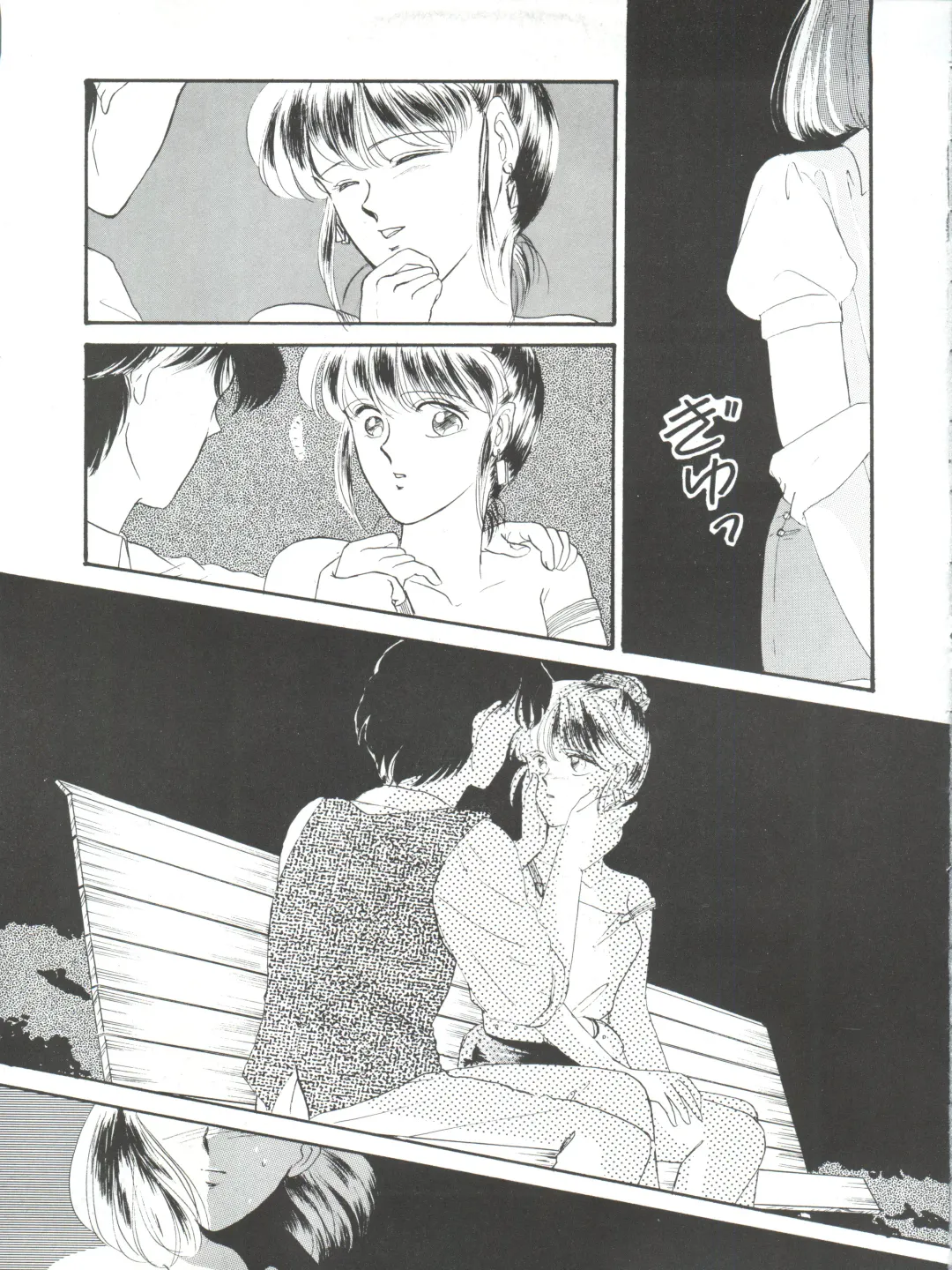 NANIWA-YA FINAL DRESS UP! Fhentai - Page 99