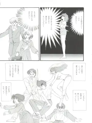 NANIWA-YA FINAL DRESS UP! Fhentai - Page 101