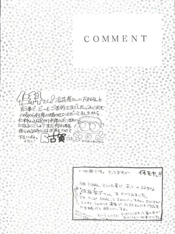 NANIWA-YA FINAL DRESS UP! Fhentai - Page 106