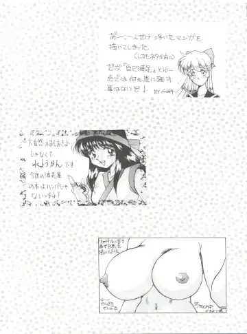 NANIWA-YA FINAL DRESS UP! Fhentai - Page 107