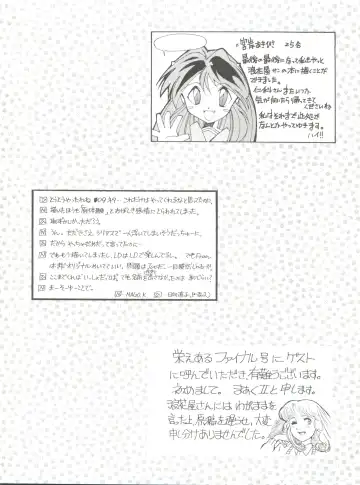 NANIWA-YA FINAL DRESS UP! Fhentai - Page 108