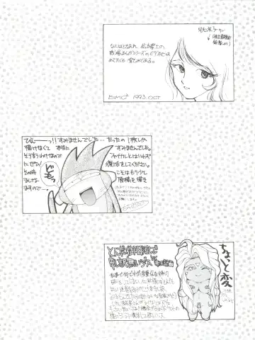 NANIWA-YA FINAL DRESS UP! Fhentai - Page 110