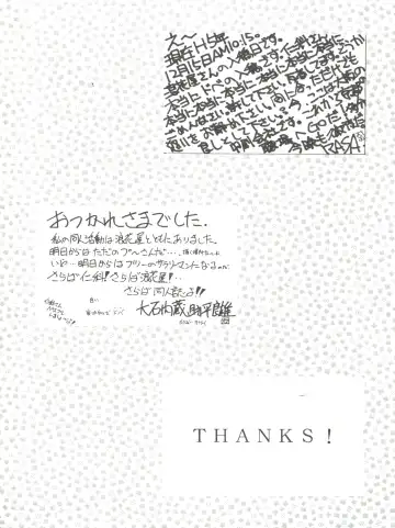 NANIWA-YA FINAL DRESS UP! Fhentai - Page 112