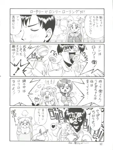 NANIWA-YA FINAL DRESS UP! Fhentai - Page 12