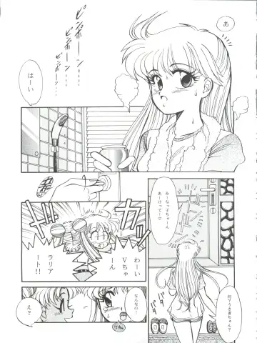 NANIWA-YA FINAL DRESS UP! Fhentai - Page 21