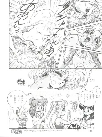 NANIWA-YA FINAL DRESS UP! Fhentai - Page 26