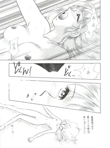 NANIWA-YA FINAL DRESS UP! Fhentai - Page 29