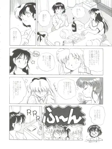 NANIWA-YA FINAL DRESS UP! Fhentai - Page 32