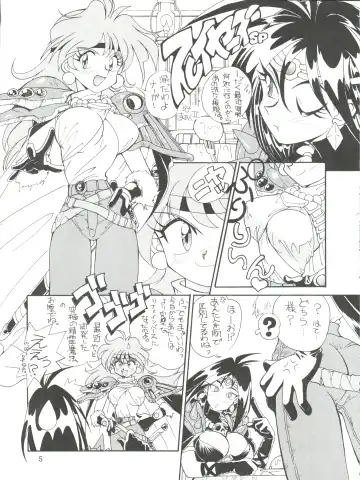 NANIWA-YA FINAL DRESS UP! Fhentai - Page 5