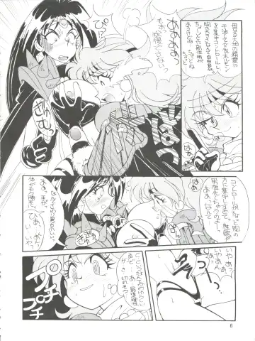 NANIWA-YA FINAL DRESS UP! Fhentai - Page 6