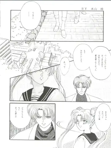 NANIWA-YA FINAL DRESS UP! Fhentai - Page 60