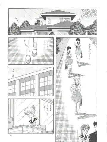 NANIWA-YA FINAL DRESS UP! Fhentai - Page 69