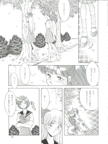 NANIWA-YA FINAL DRESS UP! Fhentai - Page 75