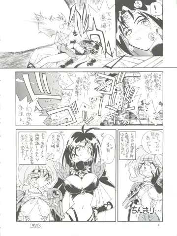 NANIWA-YA FINAL DRESS UP! Fhentai - Page 8