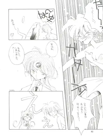 NANIWA-YA FINAL DRESS UP! Fhentai - Page 82