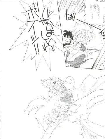 NANIWA-YA FINAL DRESS UP! Fhentai - Page 86