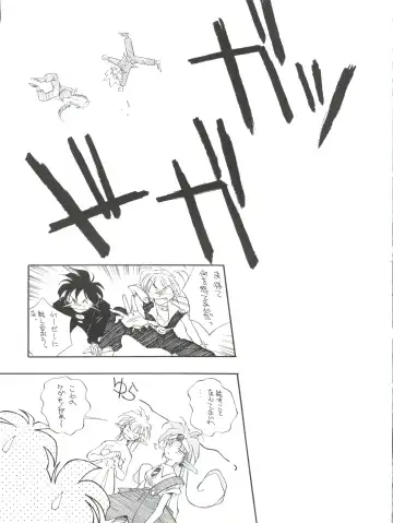 NANIWA-YA FINAL DRESS UP! Fhentai - Page 87