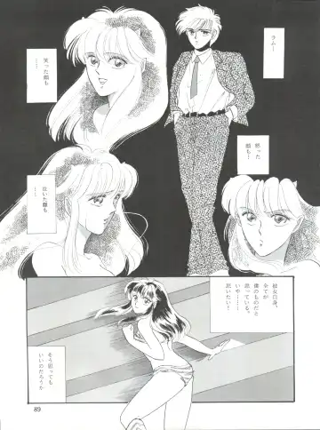 NANIWA-YA FINAL DRESS UP! Fhentai - Page 89