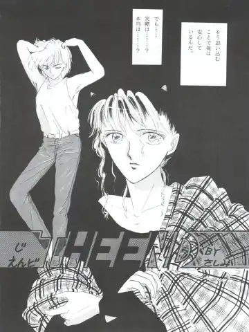 NANIWA-YA FINAL DRESS UP! Fhentai - Page 90