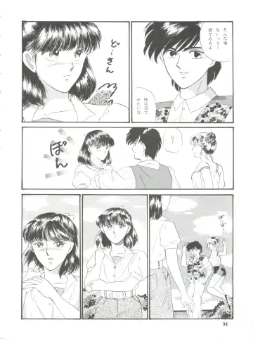 NANIWA-YA FINAL DRESS UP! Fhentai - Page 94