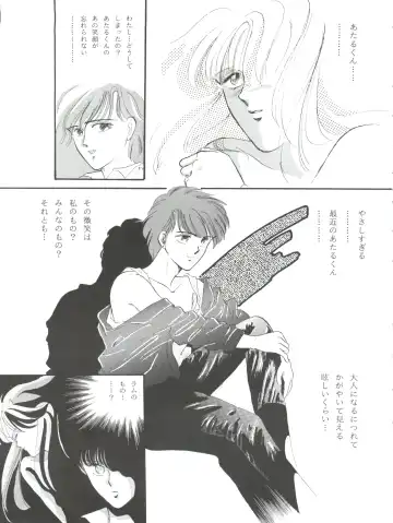 NANIWA-YA FINAL DRESS UP! Fhentai - Page 95