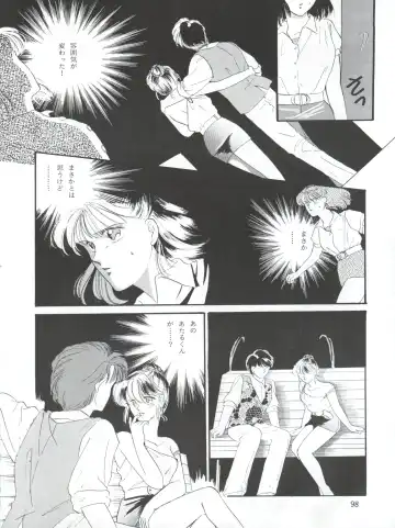 NANIWA-YA FINAL DRESS UP! Fhentai - Page 98