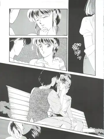 NANIWA-YA FINAL DRESS UP! Fhentai - Page 99