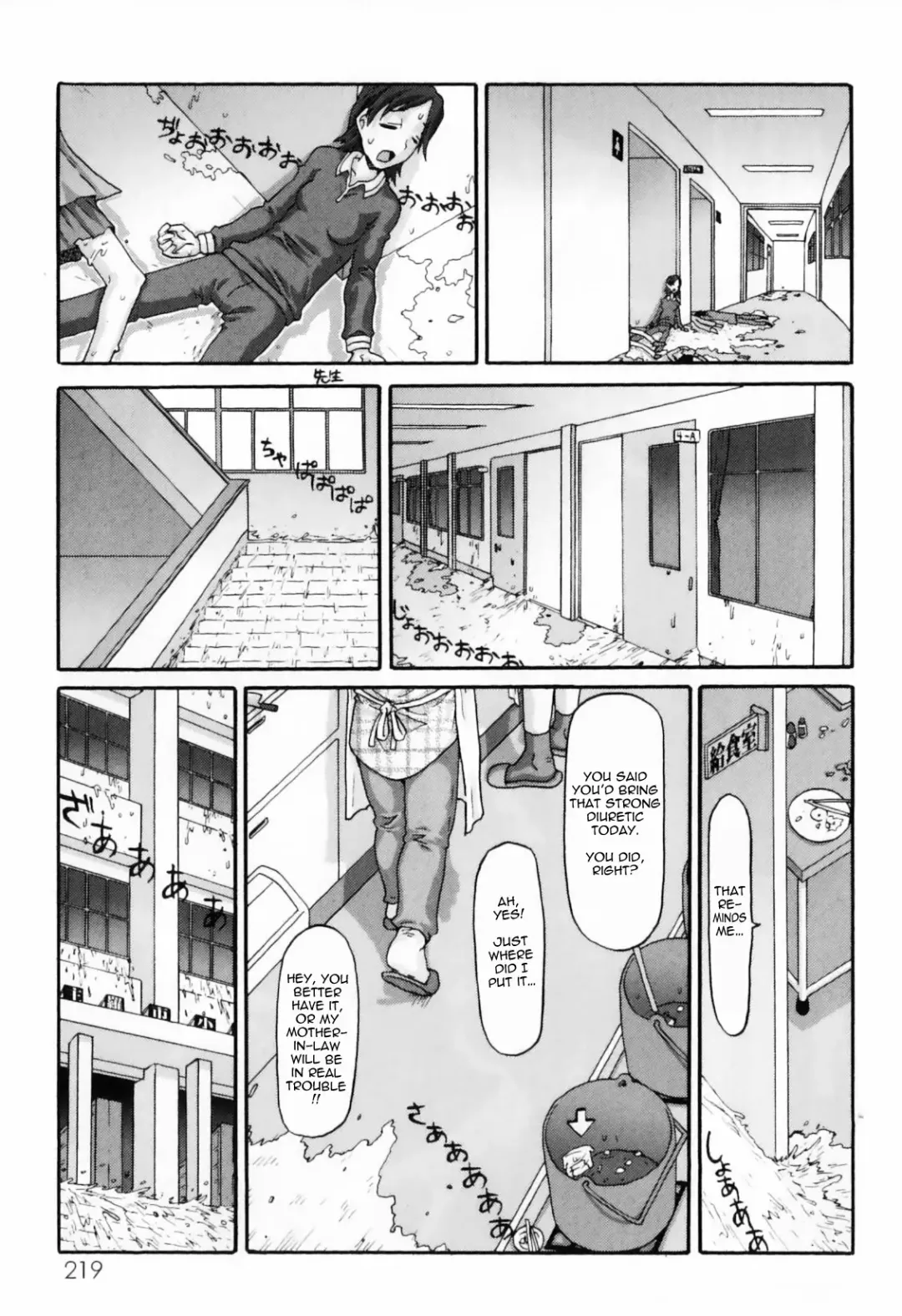 [Softcharm] WONDER SQUARE Ch. 1-3, 5, 7, 10, 13 Fhentai - Page 111