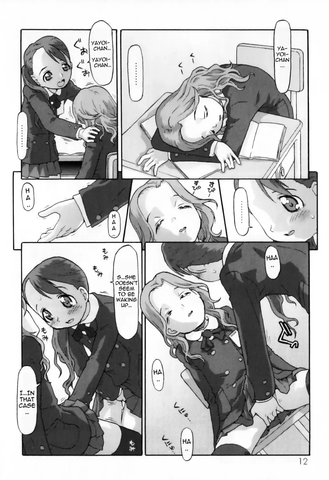 [Softcharm] WONDER SQUARE Ch. 1-3, 5, 7, 10, 13 Fhentai - Page 16