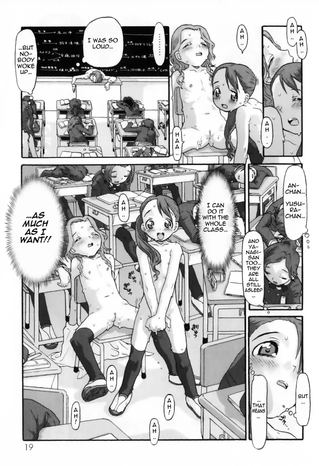 [Softcharm] WONDER SQUARE Ch. 1-3, 5, 7, 10, 13 Fhentai - Page 23